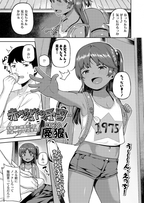 COMIC LO 2020-04 [Digital]_314