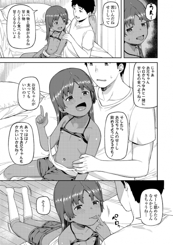 COMIC LO 2020-04 [Digital]_320