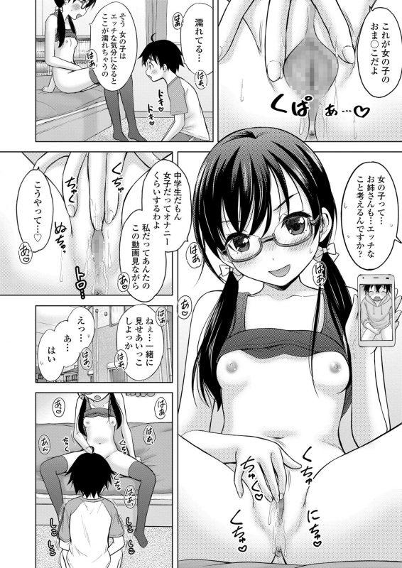 COMIC LO 2020-04 [Digital]_355