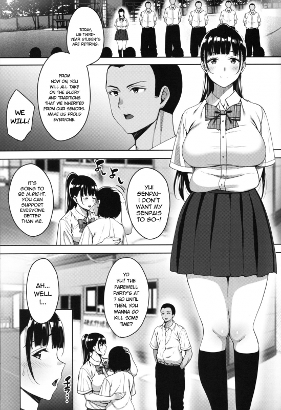 (C96) [mon-petit (Mon-petit)] N_03