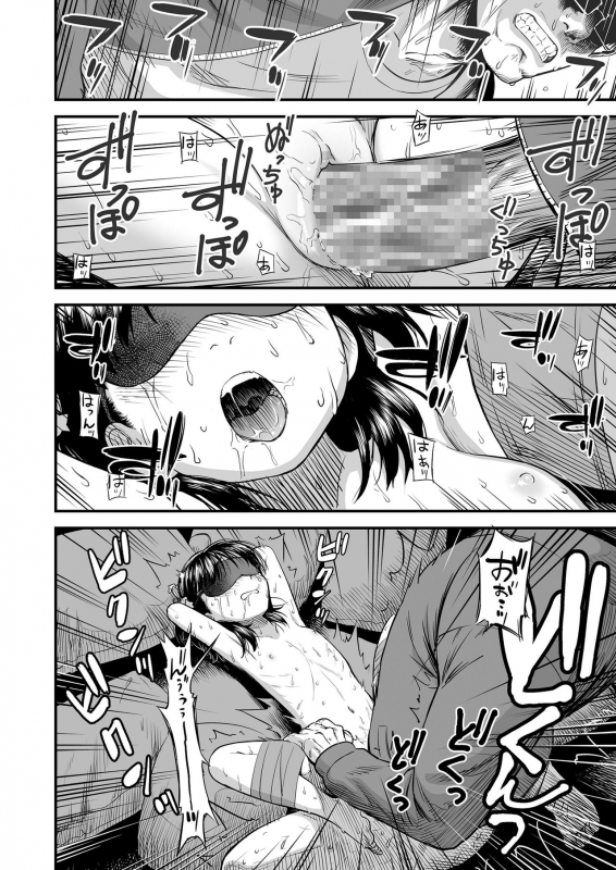 COMIC LO 2020-05 [Digital]_019