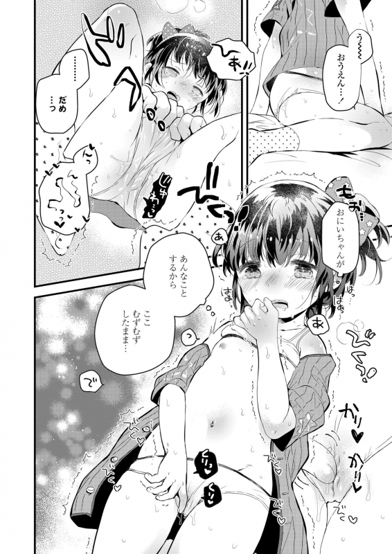 COMIC LO 2020-05 [Digital]_035