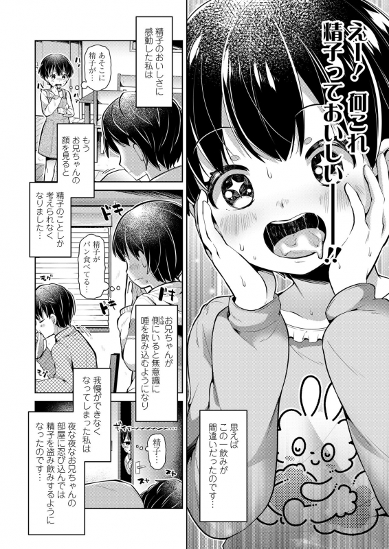 COMIC LO 2020-05 [Digital]_127