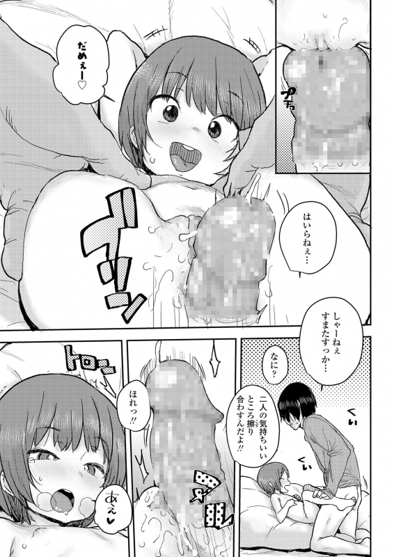 COMIC LO 2020-05 [Digital]_202