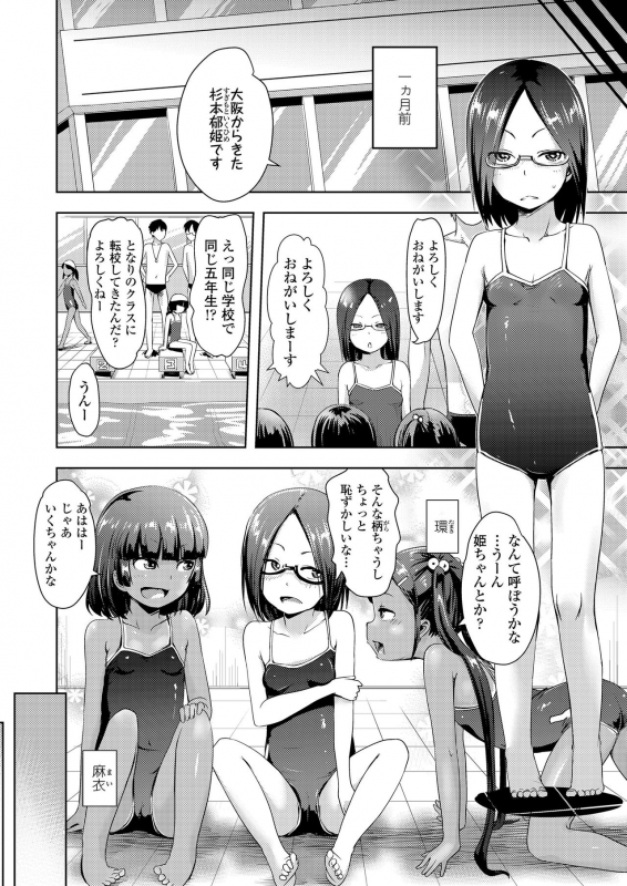 COMIC LO 2020-05 [Digital]_303