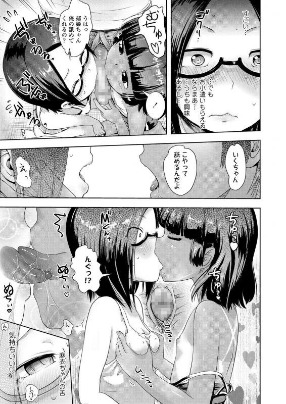 COMIC LO 2020-05 [Digital]_308