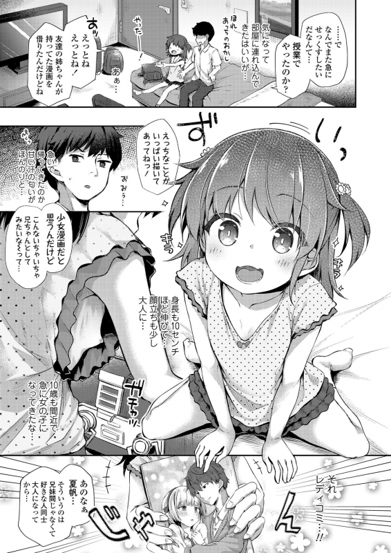 COMIC LO 2020-05 [Digital]_326