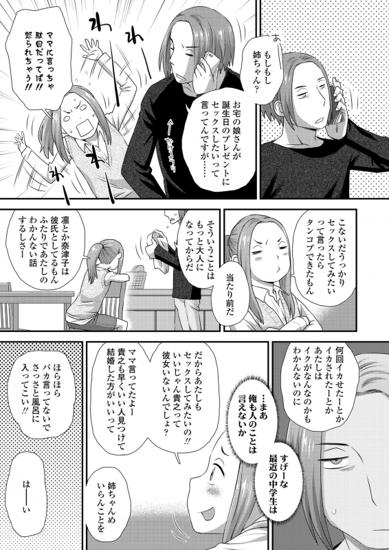 COMIC LO 2020-05 [Digital]_346