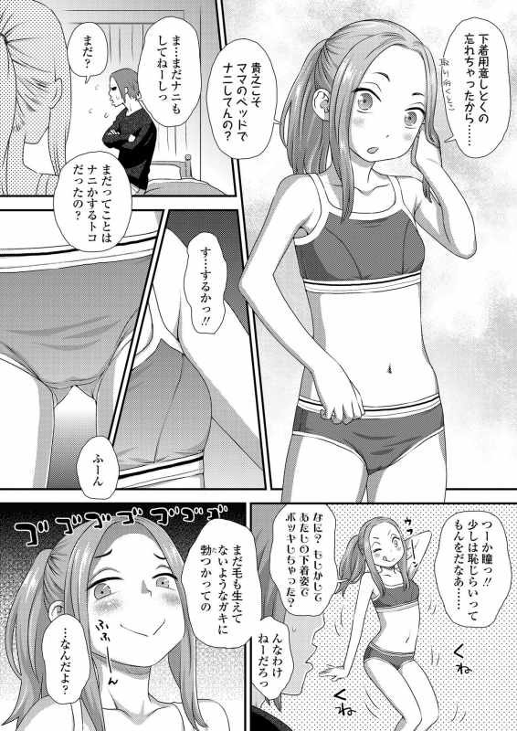 COMIC LO 2020-05 [Digital]_349