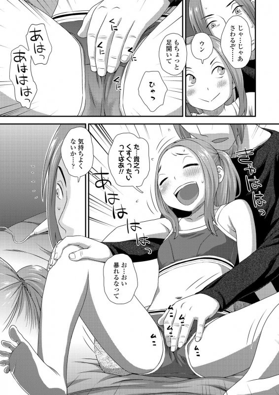 COMIC LO 2020-05 [Digital]_352