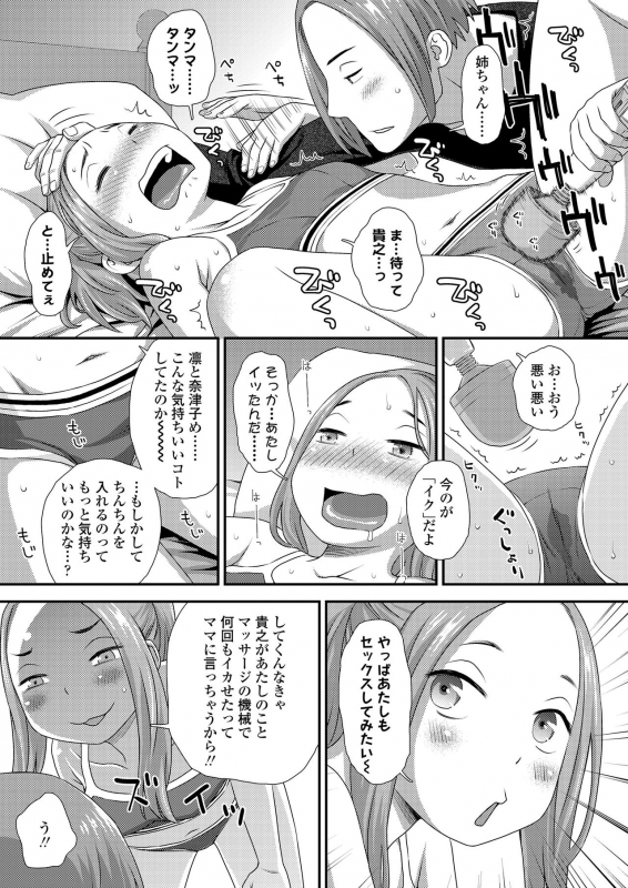 COMIC LO 2020-05 [Digital]_356