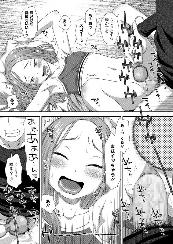 COMIC LO 2020-05 [Digital]_360