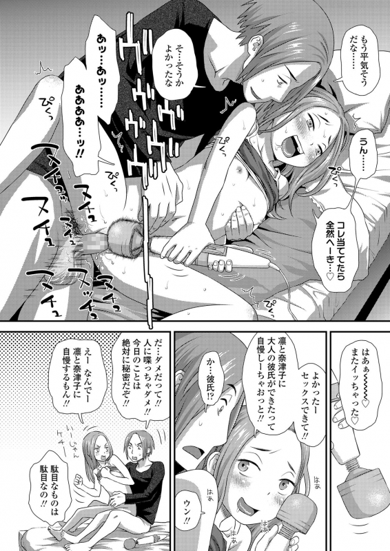 COMIC LO 2020-05 [Digital]_361