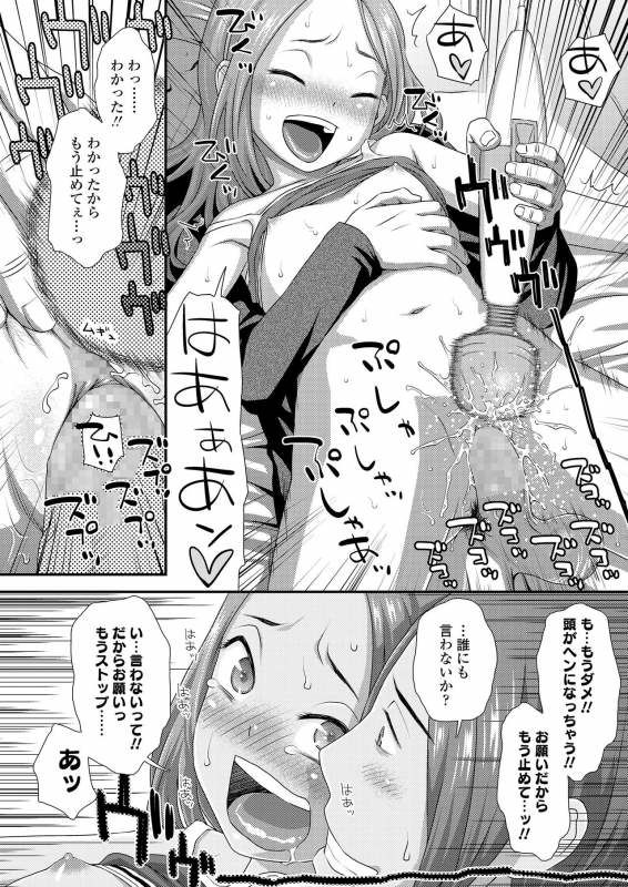 COMIC LO 2020-05 [Digital]_363