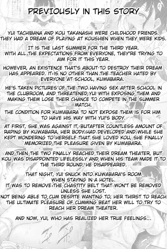 (C96) [mon-petit (Mon-petit)] Natsu ga Owaru made Natsu no Owari Kanketsuhen [English_02