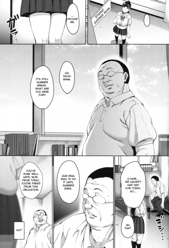 (C96) [mon-petit (Mon-petit)] Natsu ga Owaru made Natsu no Owari Kanketsuhen [English_05