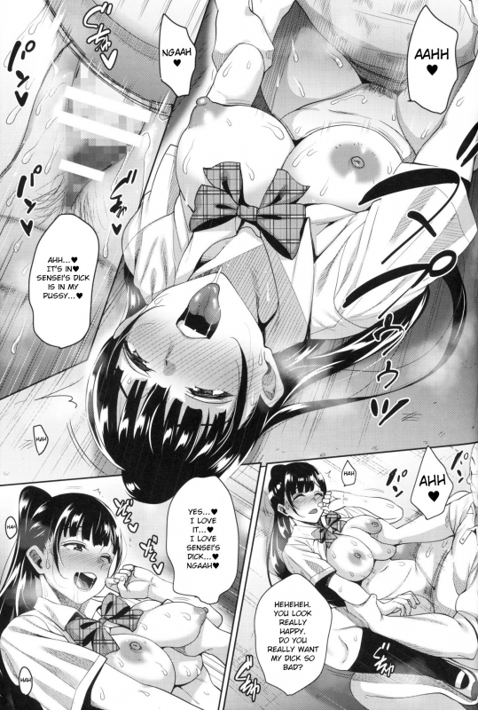 (C96) [mon-petit (Mon-petit)] Natsu ga Owaru made Natsu no Owari Kanketsuhen [English_21