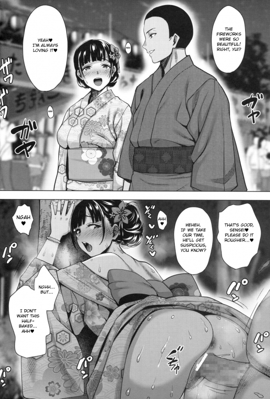 (C96) [mon-petit (Mon-petit)] Natsu ga Owaru made Natsu no Owari Kanketsuhen [English_38