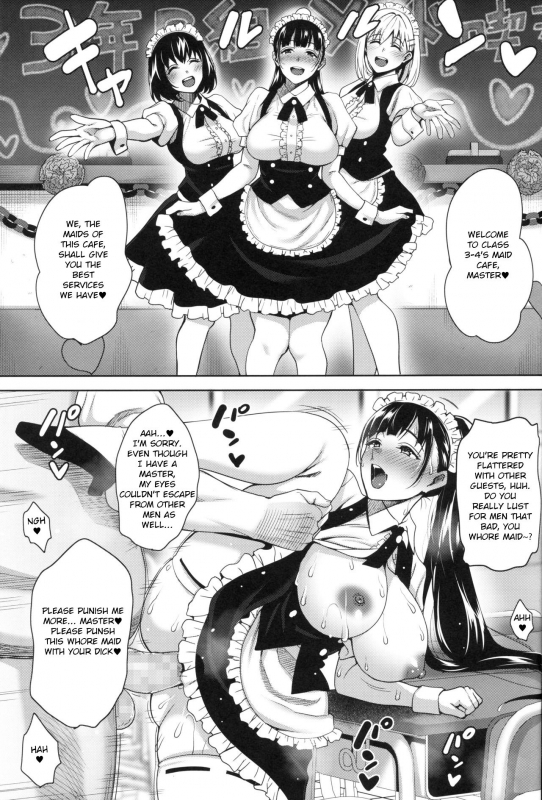 (C96) [mon-petit (Mon-petit)] Natsu ga Owaru made Natsu no Owari Kanketsuhen [English_39