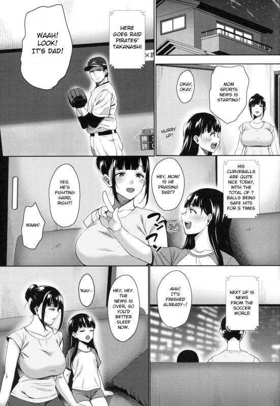 (C96) [mon-petit (Mon-petit)] Natsu ga Owaru made Natsu no Owari Kanketsuhen [English_43