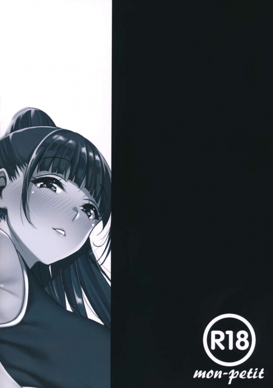 (C96) [mon-petit (Mon-petit)] Natsu ga Owaru made Natsu no Owari Kanketsuhen [English_49