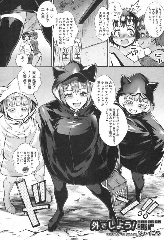 COMIC MILF 2020-02 Vol. 52 [Digital]_046