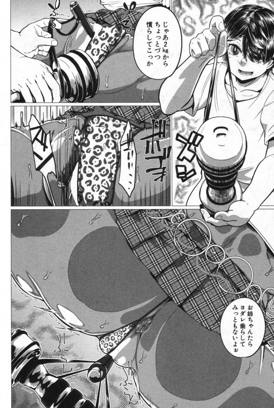 COMIC MILF 2020-02 Vol. 52 [Digital]_124