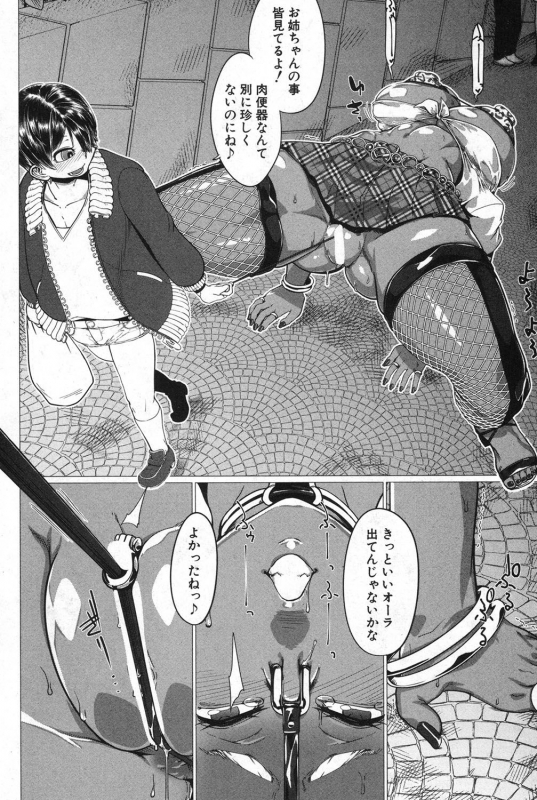 COMIC MILF 2020-02 Vol. 52 [Digital]_132