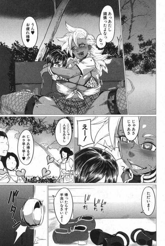 COMIC MILF 2020-02 Vol. 52 [Digital]_141