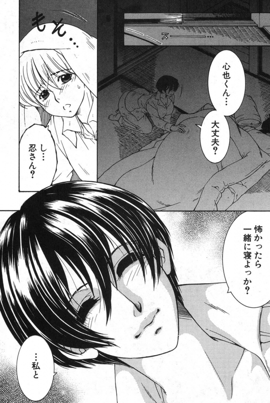 COMIC MILF 2020-02 Vol. 52 [Digital]_148