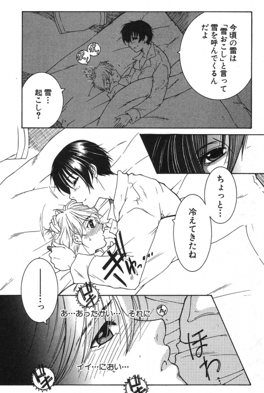 COMIC MILF 2020-02 Vol. 52 [Digital]_150