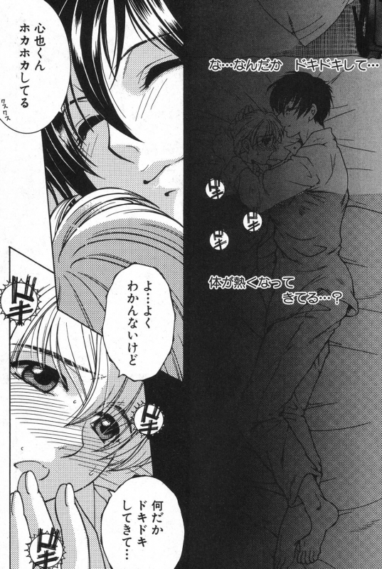 COMIC MILF 2020-02 Vol. 52 [Digital]_151