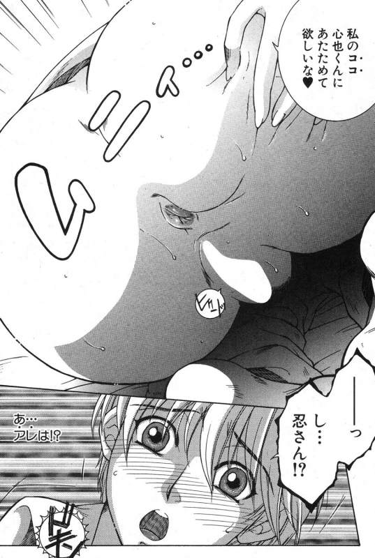 COMIC MILF 2020-02 Vol. 52 [Digital]_158