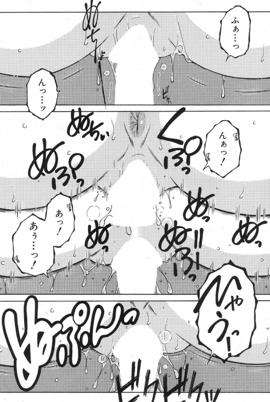 COMIC MILF 2020-02 Vol. 52 [Digital]_169