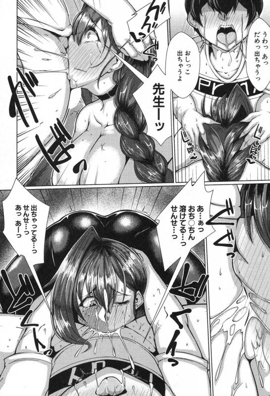 COMIC MILF 2020-02 Vol. 52 [Digital]_226