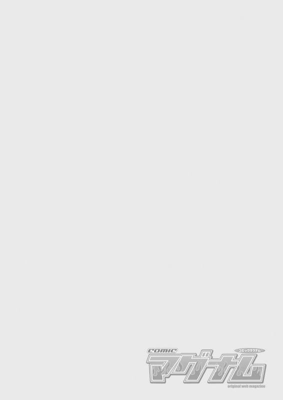 COMIC Magnum Vol. 129_001