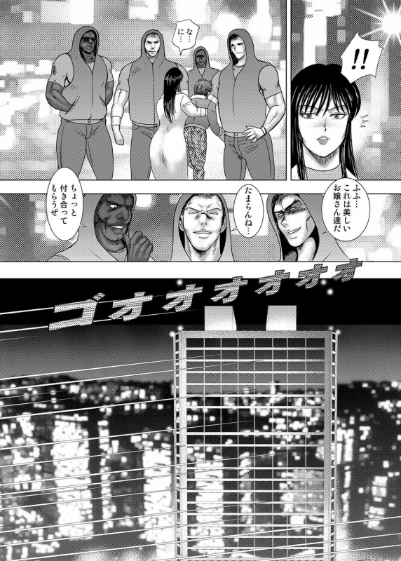 COMIC Magnum Vol. 130_074