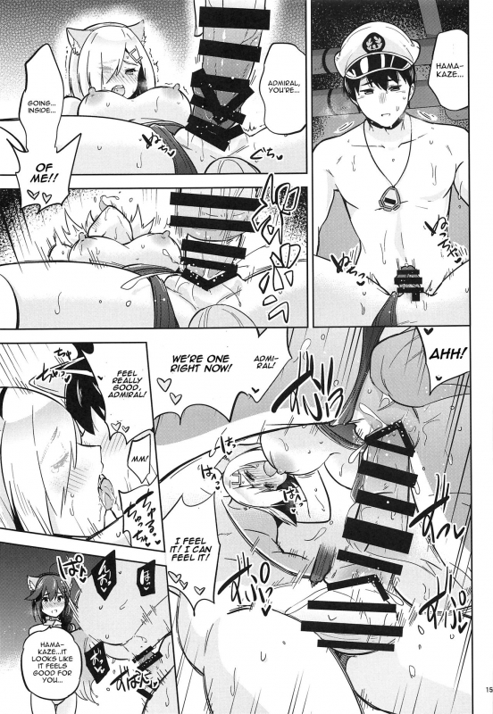 (C96) [sarfatation (Sarfata)] Kyouei-Mizugi na Shigur_15