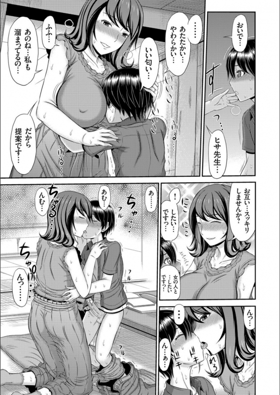 COMIC Magnum Vol.130_110