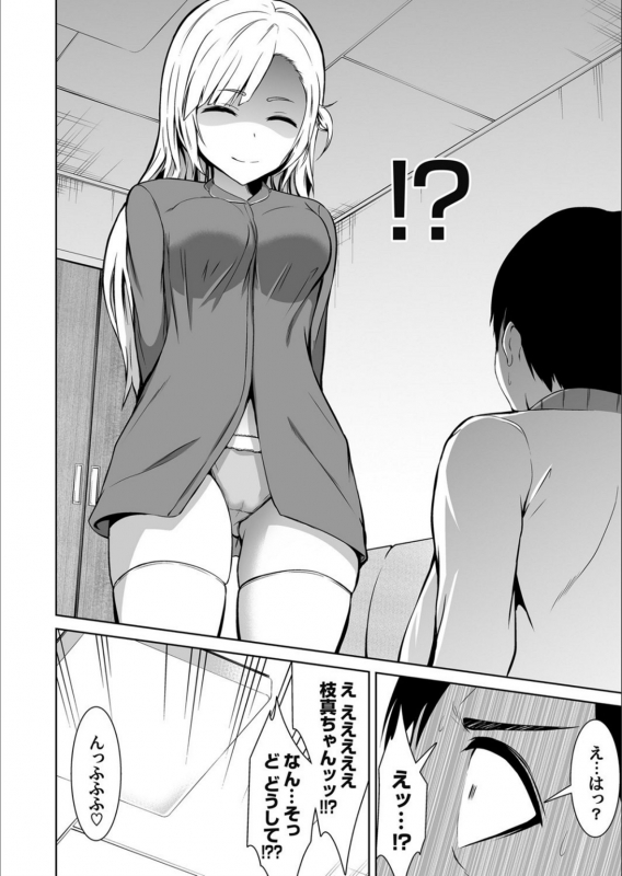 COMIC Magnum Vol.130_129