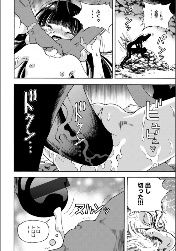 COMIC Magnum Vol.130_163