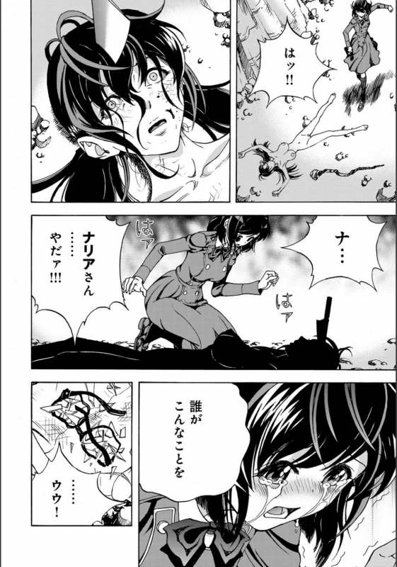 COMIC Magnum Vol.130_169