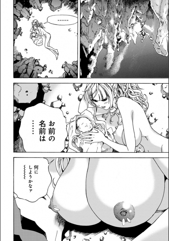 COMIC Magnum Vol.130_171