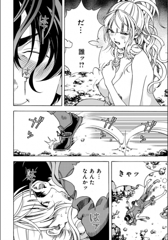 COMIC Magnum Vol.130_173