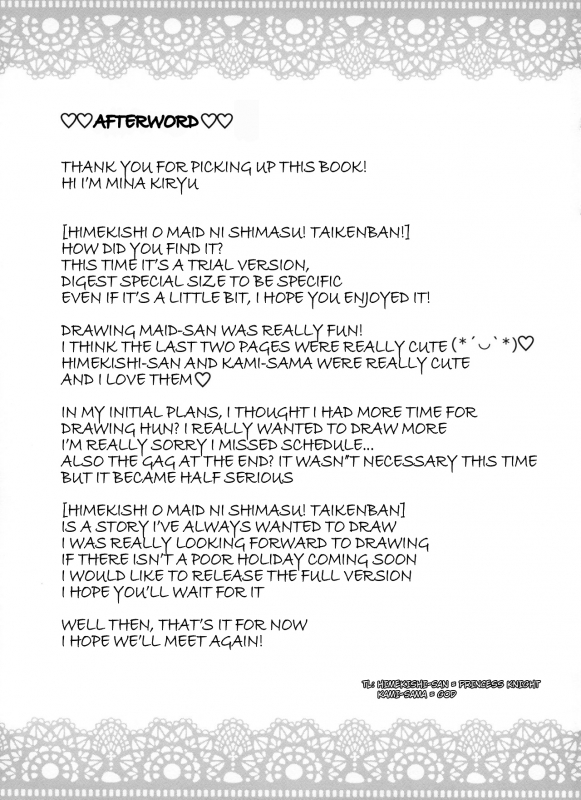 (C96) [sirojio (Kiryuu Mina)] Himekishi o Maid ni Shimasu! Taikenban! [English] [Yuyu Translatio_11