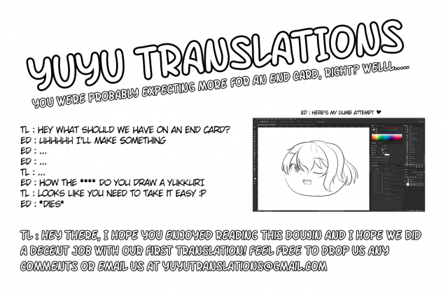 (C96) [sirojio (Kiryuu Mina)] Himekishi o Maid ni Shimasu! Taikenban! [English] [Yuyu Translatio_14