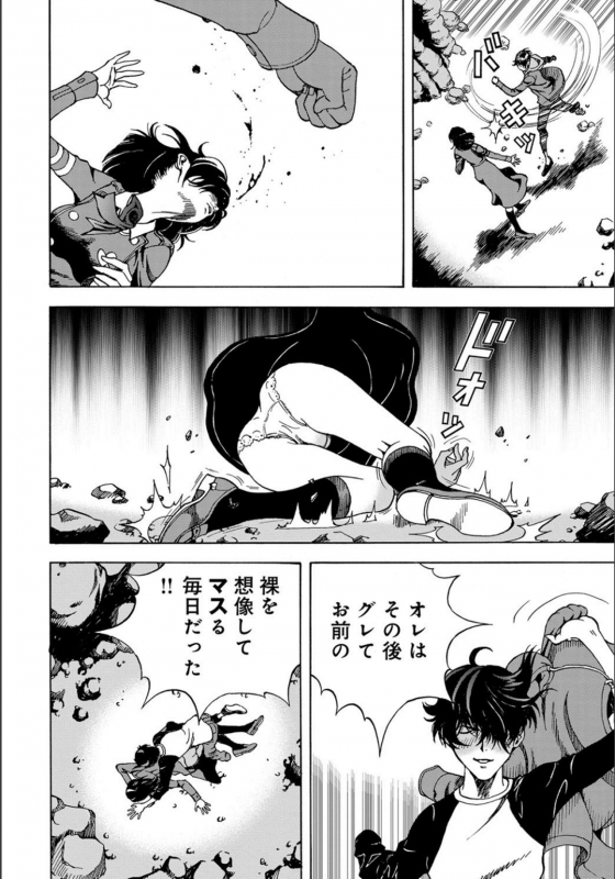 COMIC Magnum Vol.132_191