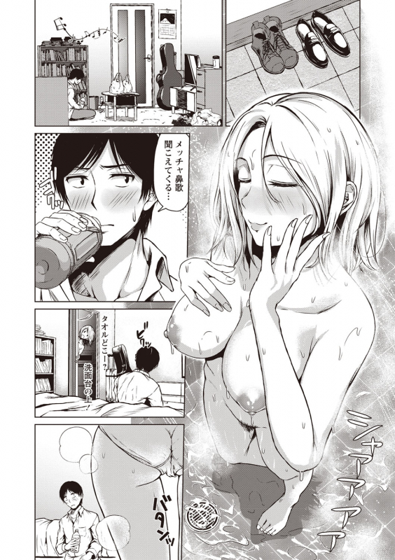 COMIC Masyo 2020-02 [Digital]_030