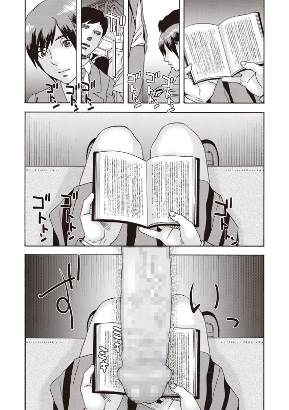 COMIC Masyo 2020-02 [Digital]_218