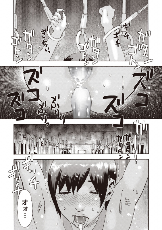 COMIC Masyo 2020-02 [Digital]_227